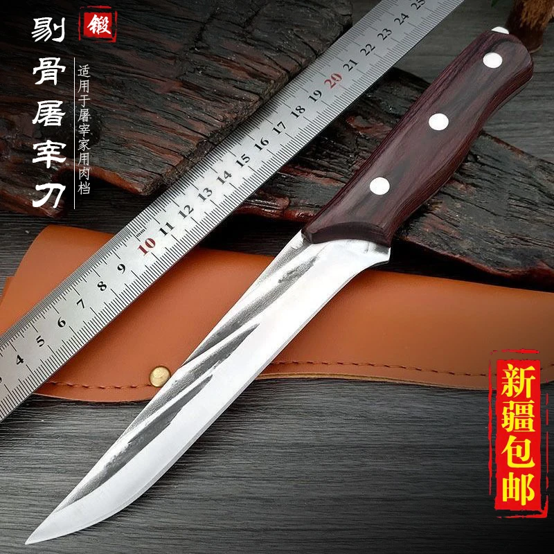 乌鲁木齐直发[T05]锻打高硬度锋利屠宰剔骨刀割肉宰羊不锈钢直刀