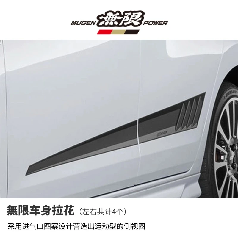 無限日本进口车身拉花贴纸不是专车专用介意勿拍