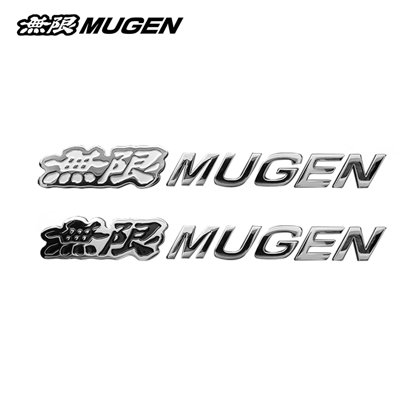 無限MUGEN金属外车标日本进口车标