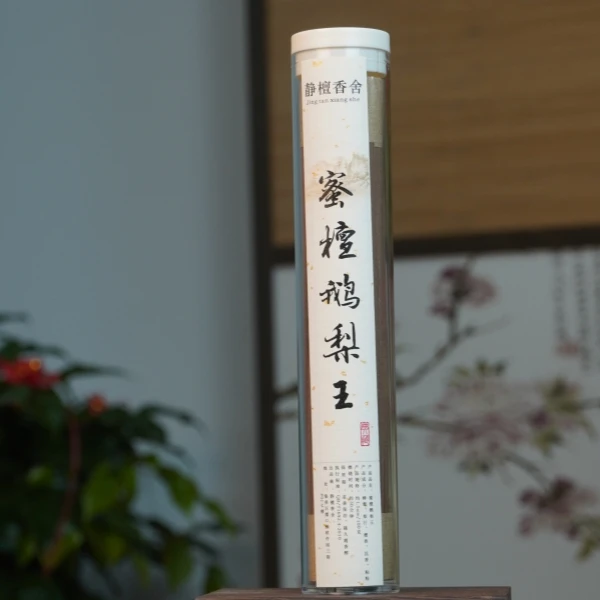 蜜檀鹅梨王 线香香薰 天然熏香天然香持久留香