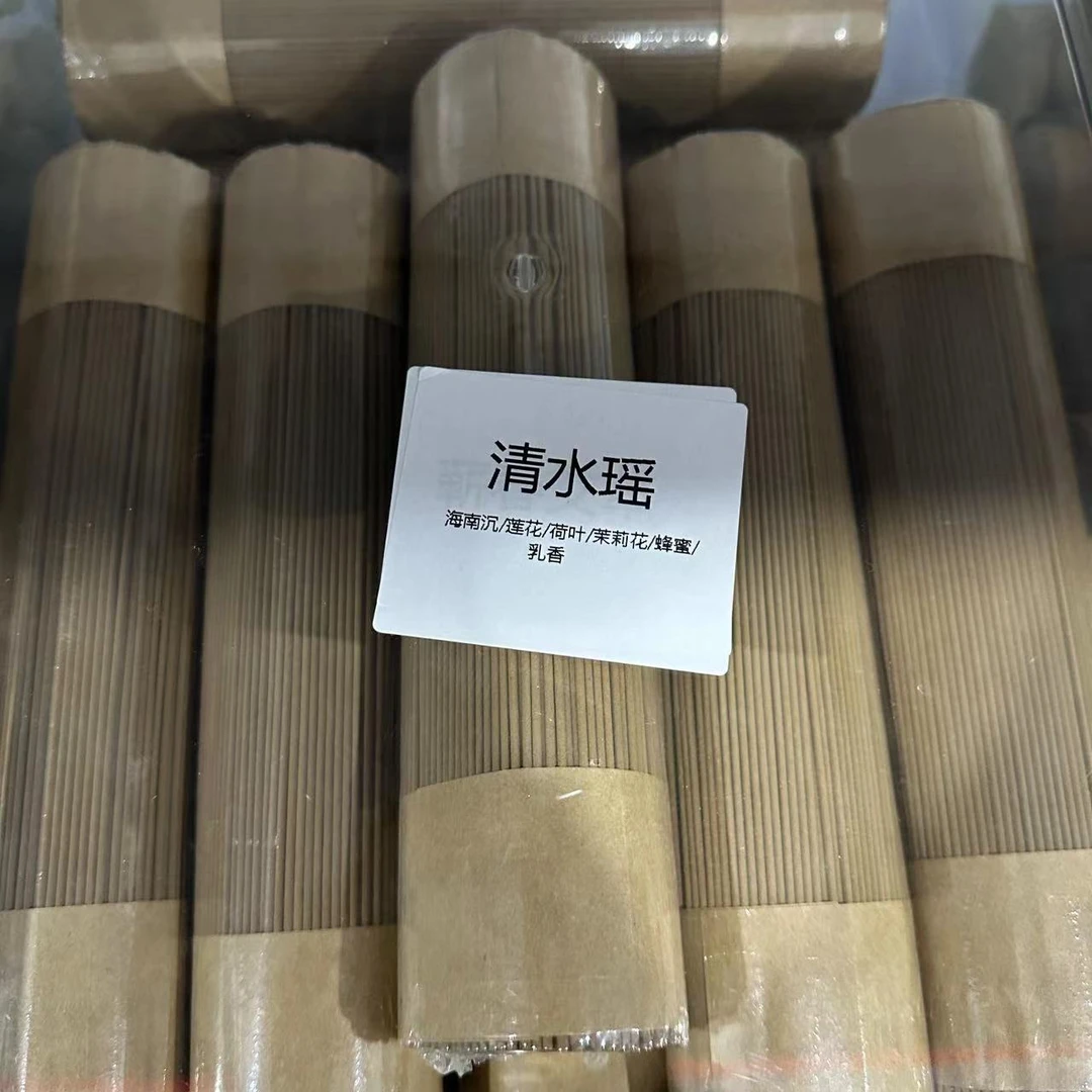 清水瑶 散 线香香薰