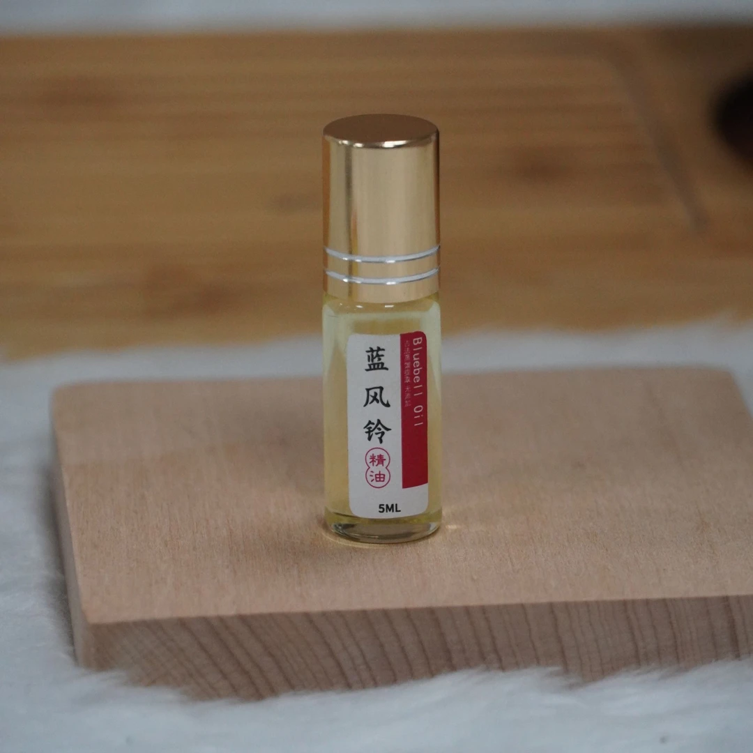 蓝风铃精油 5ml装 香薰 （涂抹时间长）