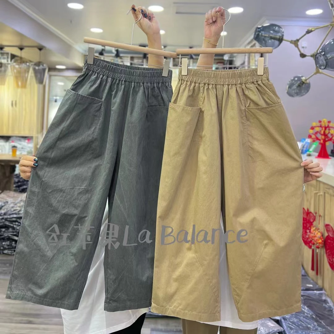 两色松紧腰大口袋休闲裤（不支持退换）