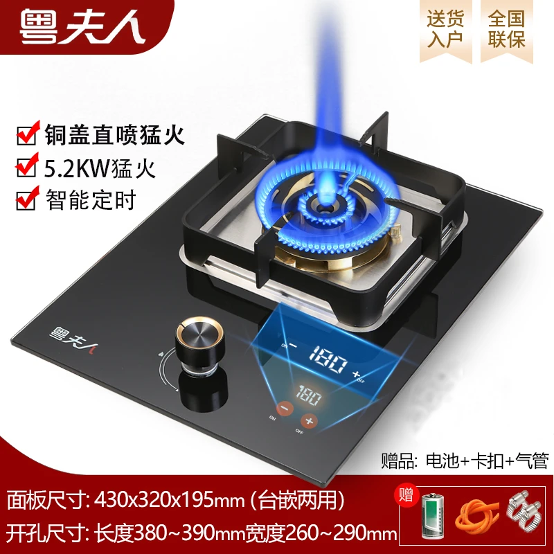 定时家用燃气灶猛火灶防爆玻璃大火灶台嵌两用嵌入式液化气直喷火
