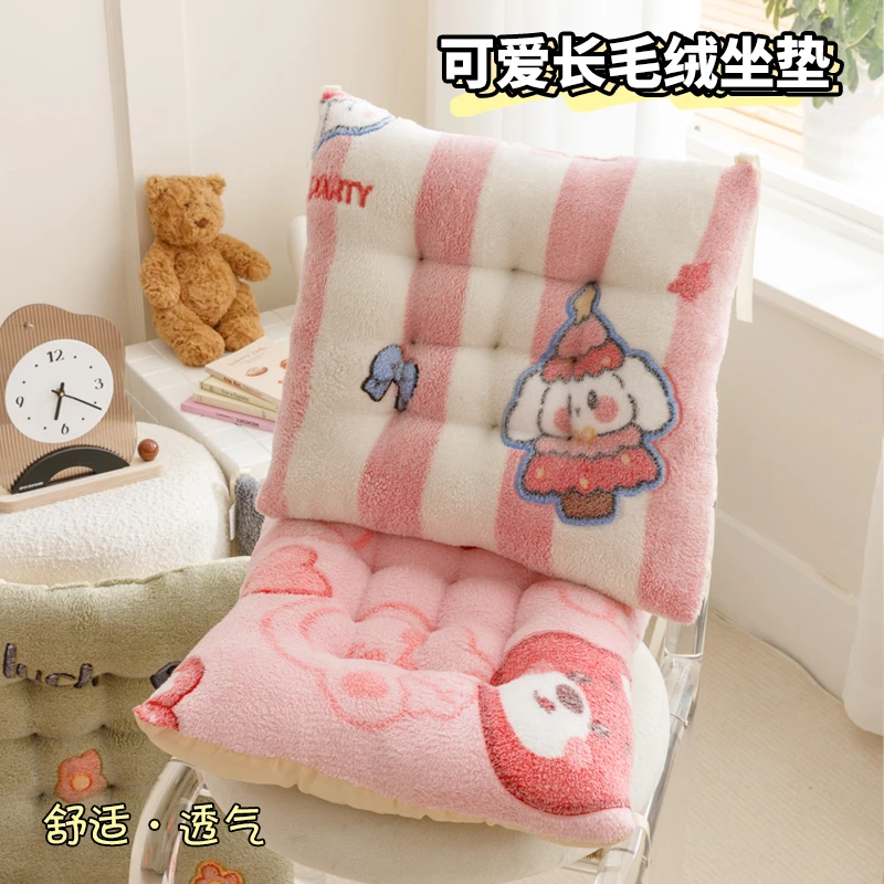 秋冬款长毛绒坐垫办公室学生椅子久坐飘窗榻榻米屁股垫家用凳子垫