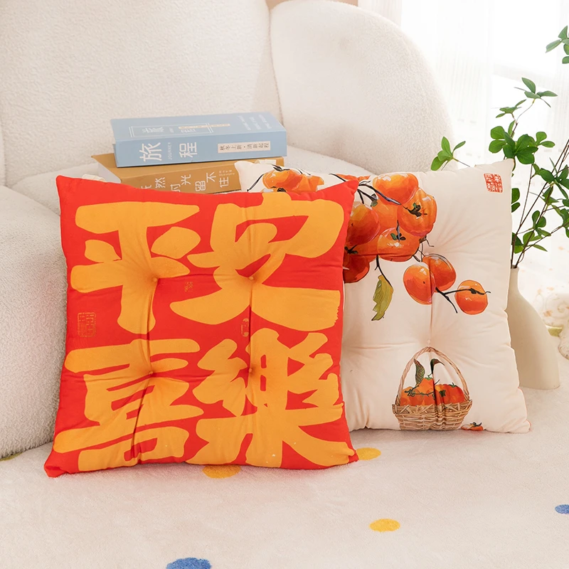 平安喜乐柿柿如意毛绒坐垫办公室宿舍久坐加厚椅子榻榻米屁股垫