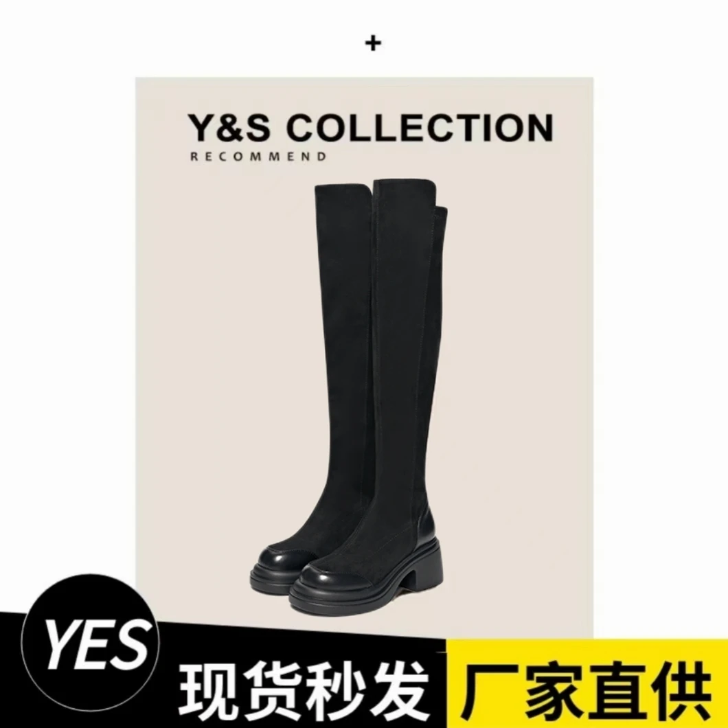 【现货秒发】厚底高筒靴过膝靴女厚底小个子增高弹力瘦瘦靴长筒靴