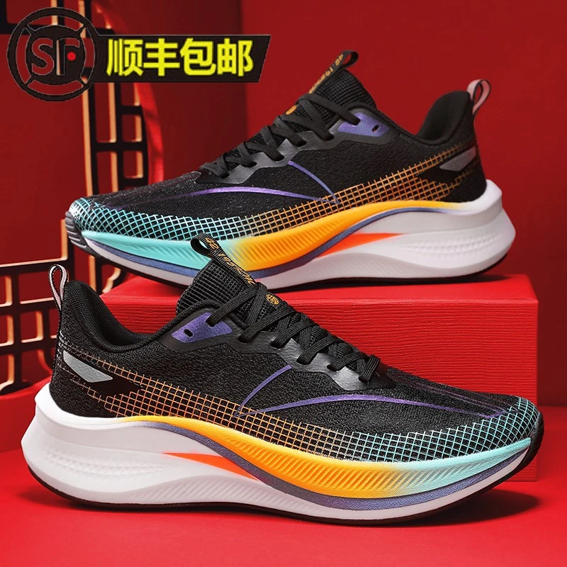 李宁征荣赤兔7pro飞电4C缓震跑步鞋男大童学生专业碳板竞速运动鞋