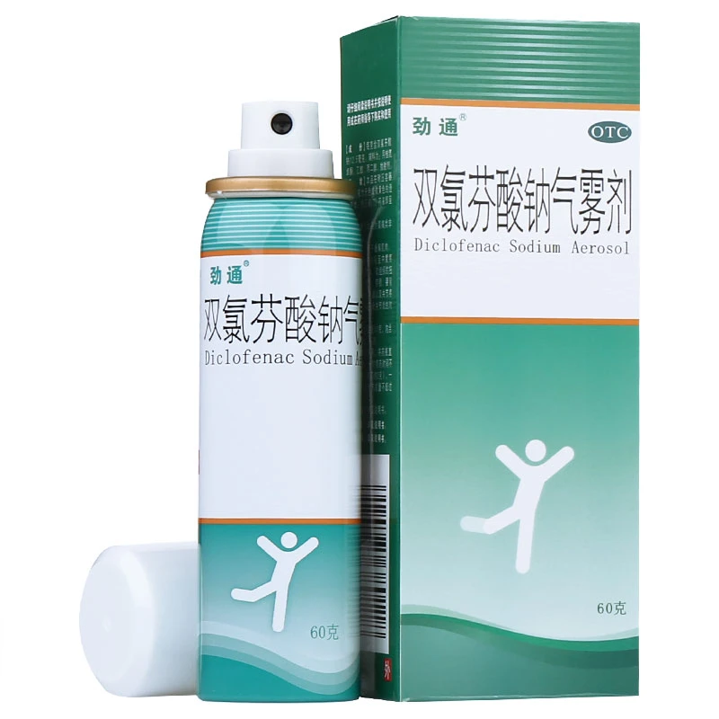 劲通 双氯芬酸钠气雾剂 1.25%*60g 缓解肌肉酸痛拉伤劳损关节疼痛