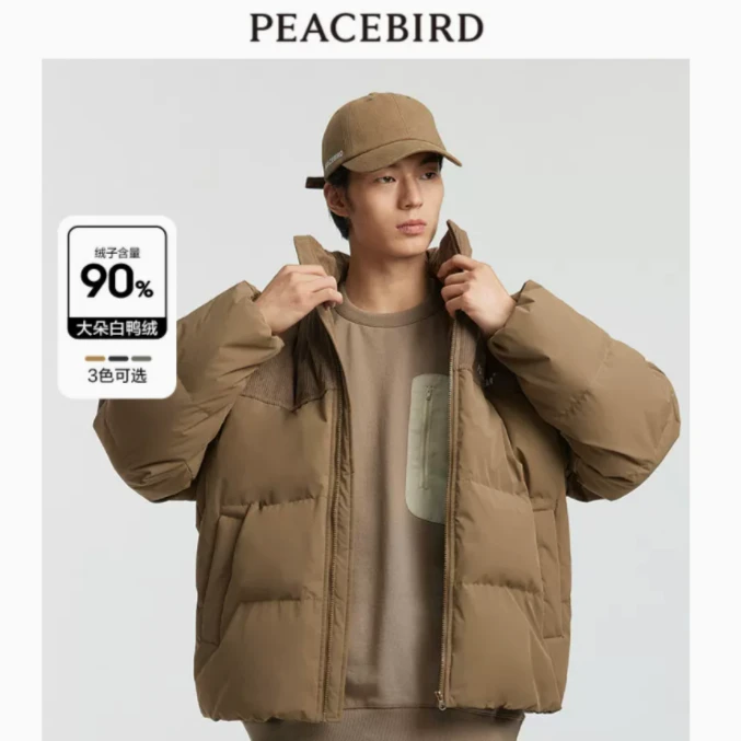 【专属】太平鸟男装宽松灯芯绒拼接面包羽绒服BBACE4104