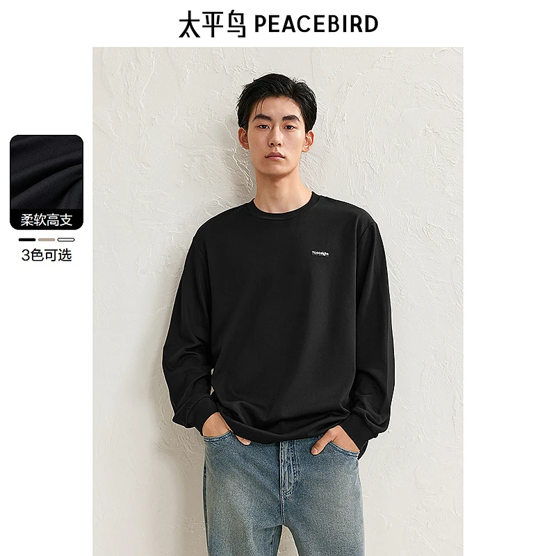 太平鸟男装 打底衫冬季美式潮流圆领纯棉长袖t恤BBCPE421J
