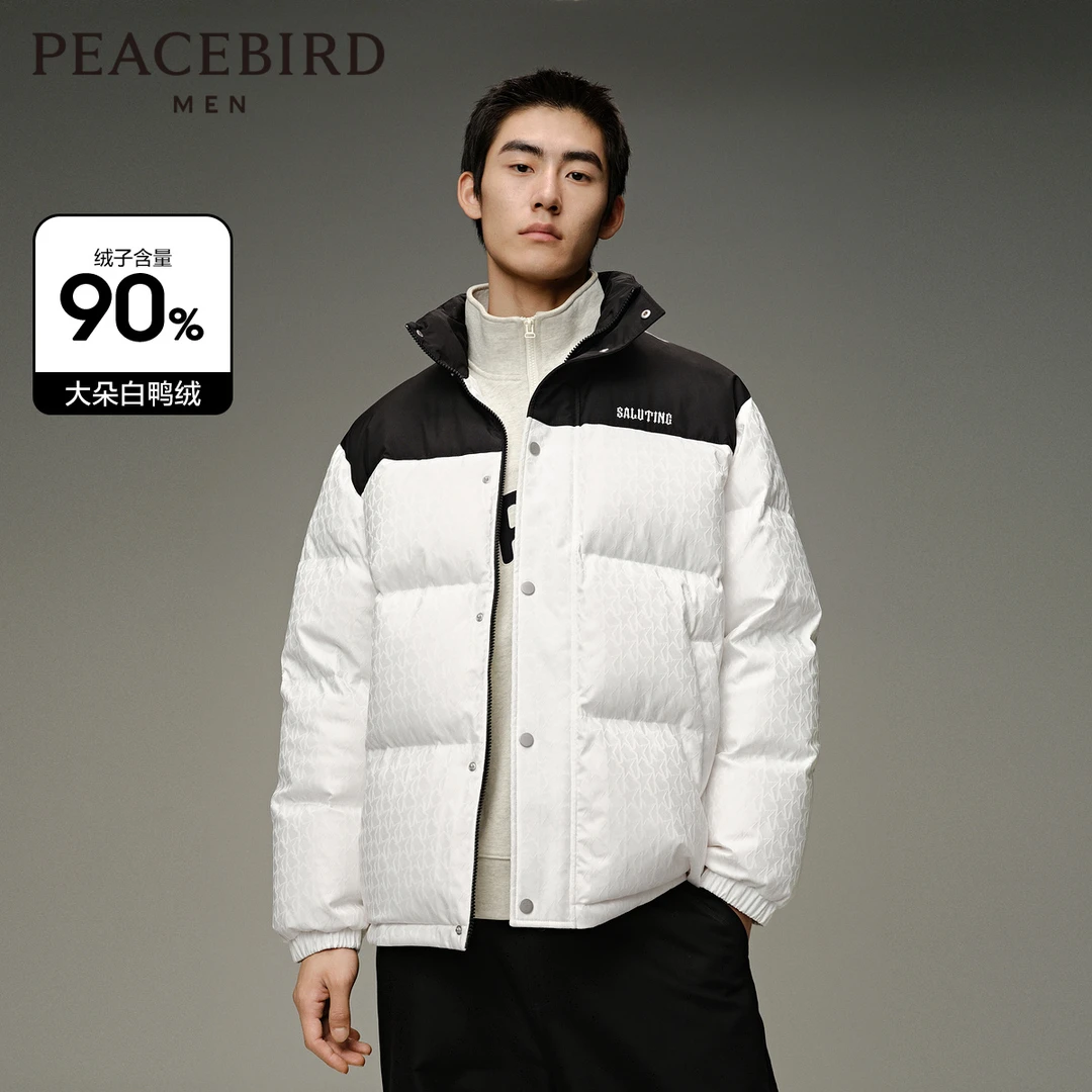 太平鸟男装 冬季羽绒服撞色外套B2ACD4503