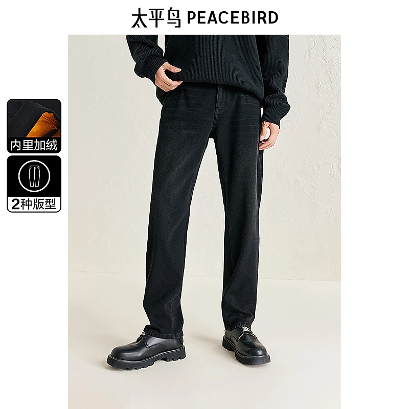 【专属】太平鸟男装新款雪尼尔复绒保暖休闲牛仔裤BAHAE413B