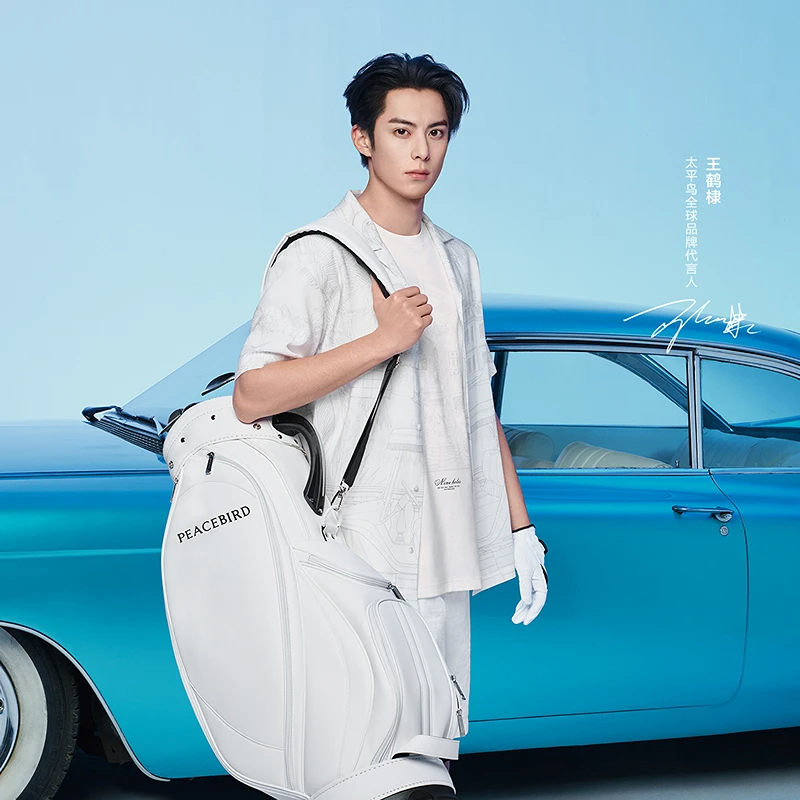 【王鹤棣同款】太平鸟男装莱赛尔衬衫夏季男满印花短袖B1CJE2325