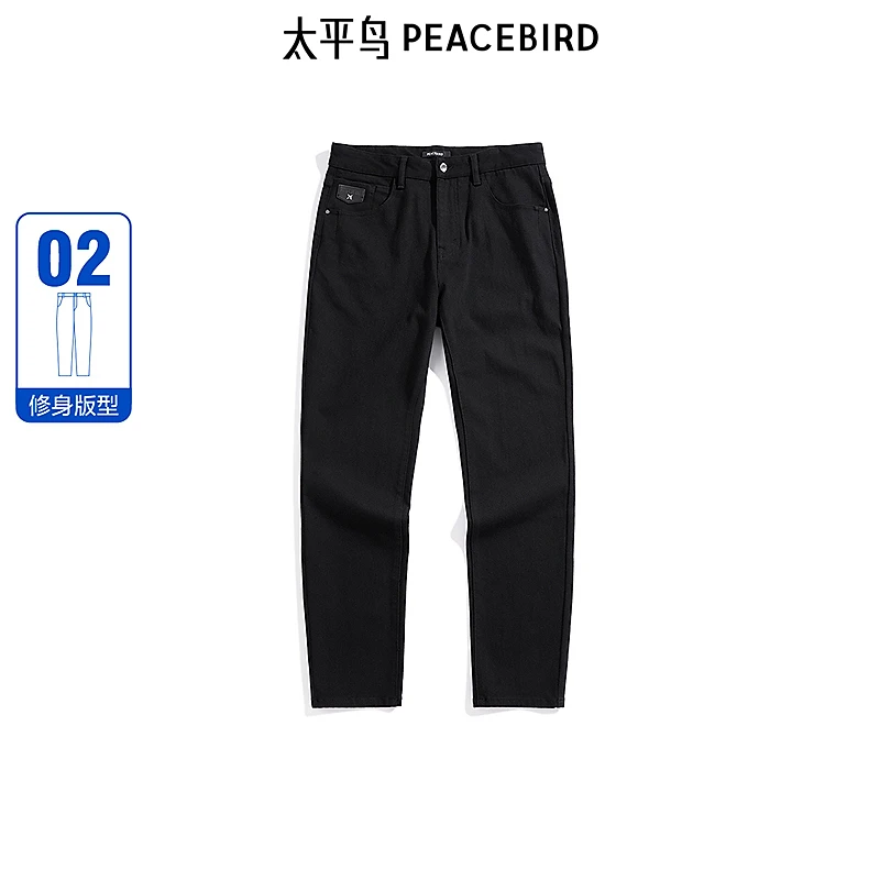 【商场同款】太平鸟男装紧身纯色牛仔裤弹力休闲牛仔裤 B1HAE410H