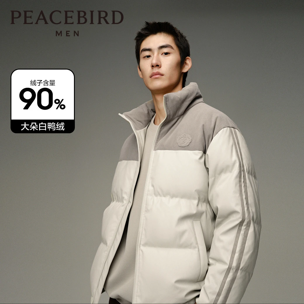 太平鸟男装冬季拼接羽绒服外套宽松阔版撞色面包服男士BAACE416A