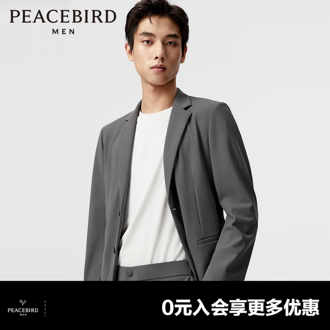 【商场同款】太平鸟男装西装秋修身挺括西装西服 B1BAE1X17