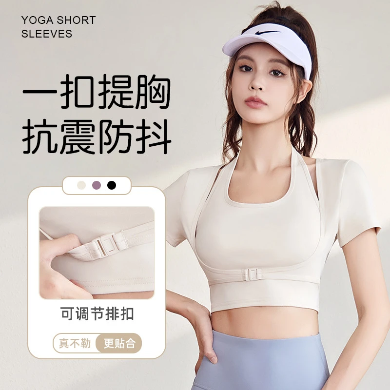 运动文胸健身衣速干瑜伽服防抖上衣紧身运动女瑜伽服健身服瑜伽服