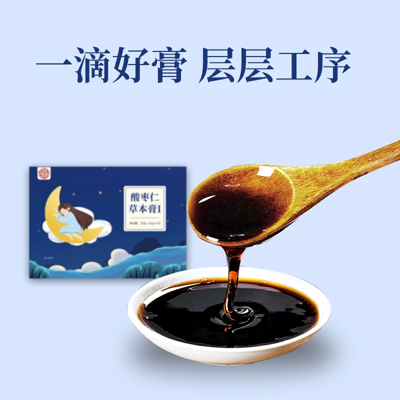 易天健长白润老字号酸枣仁草本膏150克