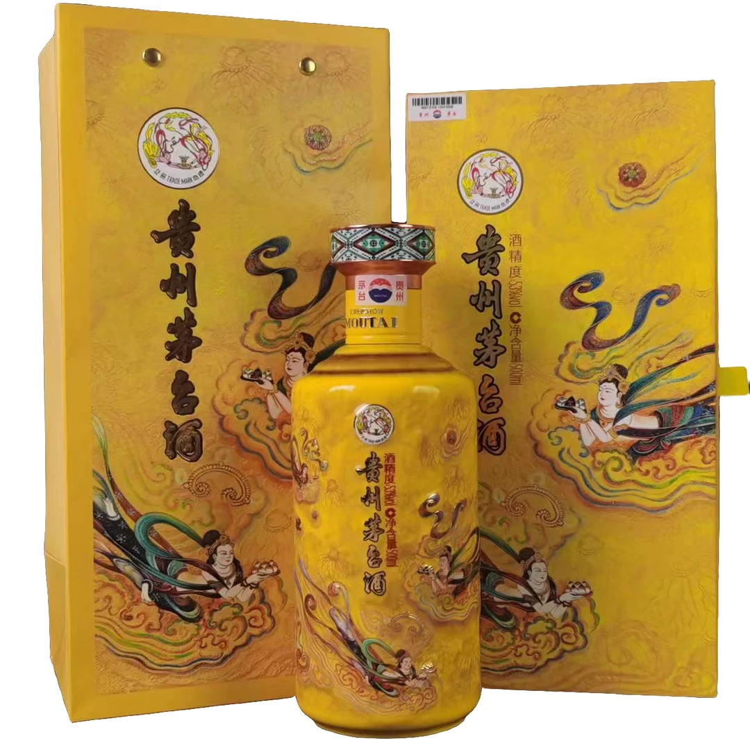 MOUTAI/茅台散花飞天宴请酱香型白酒收藏礼盒礼物53度500ml