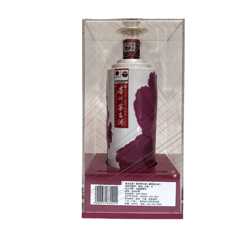 MOUTAI/茅台花开盛世牡丹花酱香型白酒纪念酒收藏礼物43度500ml
