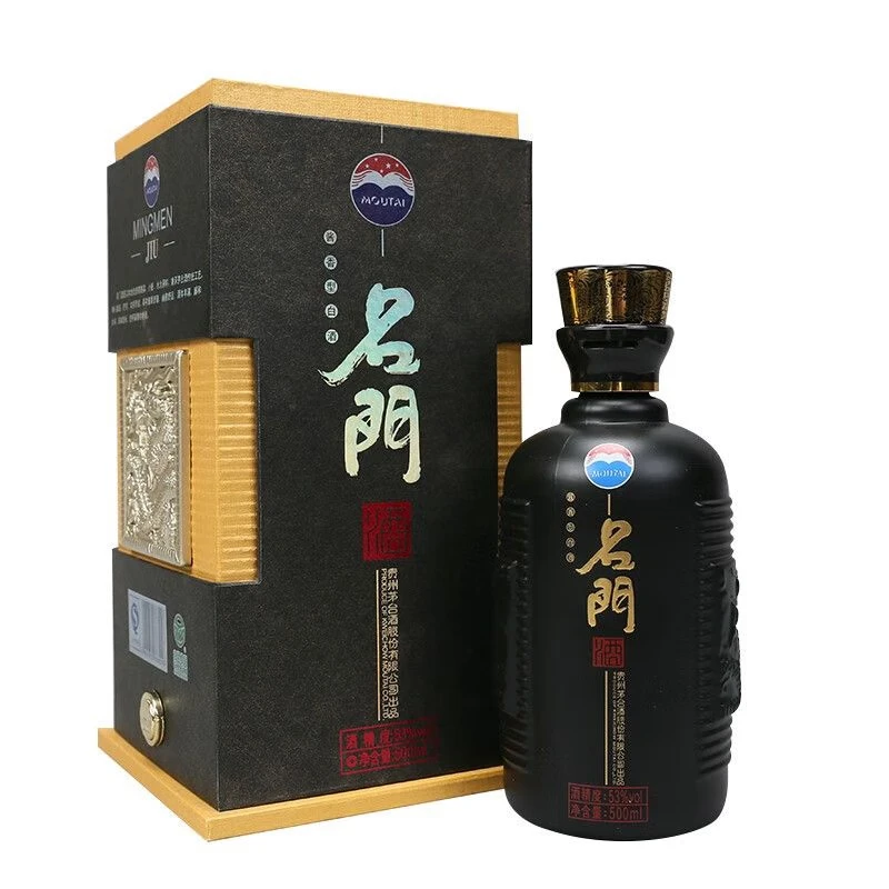 MOUTAI/茅台名门黑2013年酱香型白酒贵州茅台酒老酒送礼53度500ml