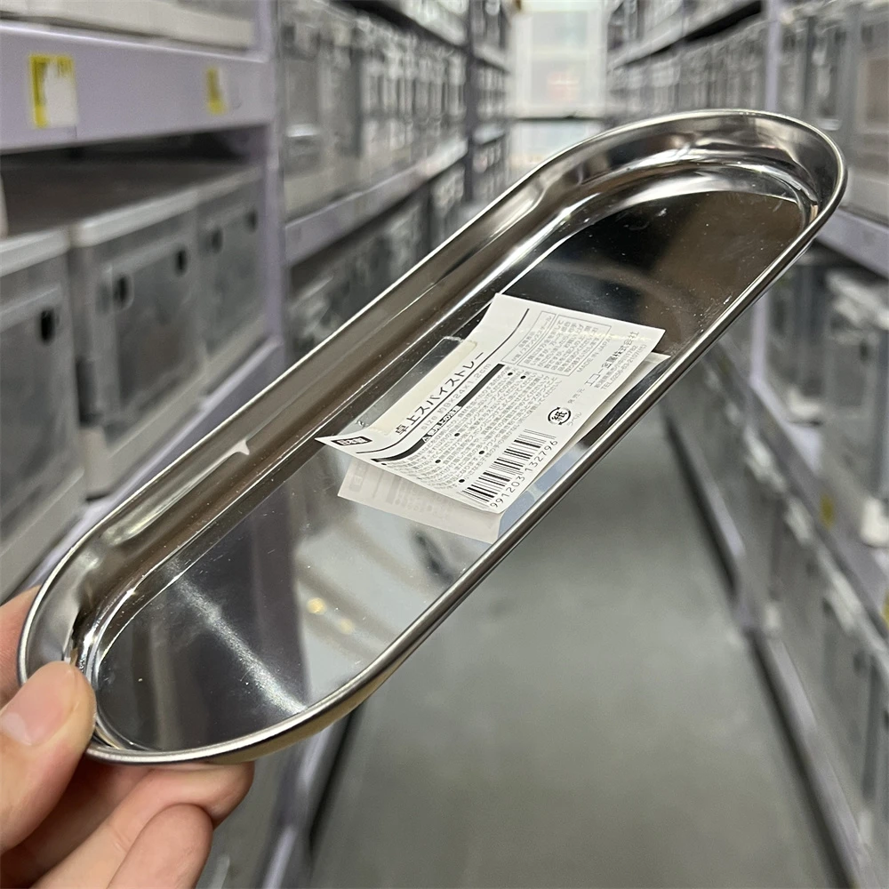 echo132796日本进口桌面香料托盘