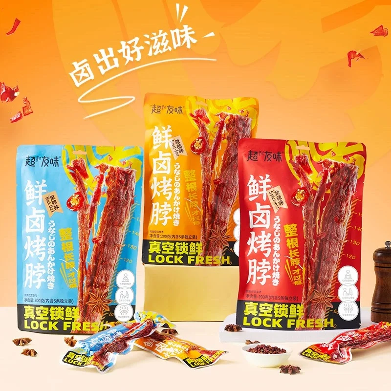 鲜卤烤脖（超友味）