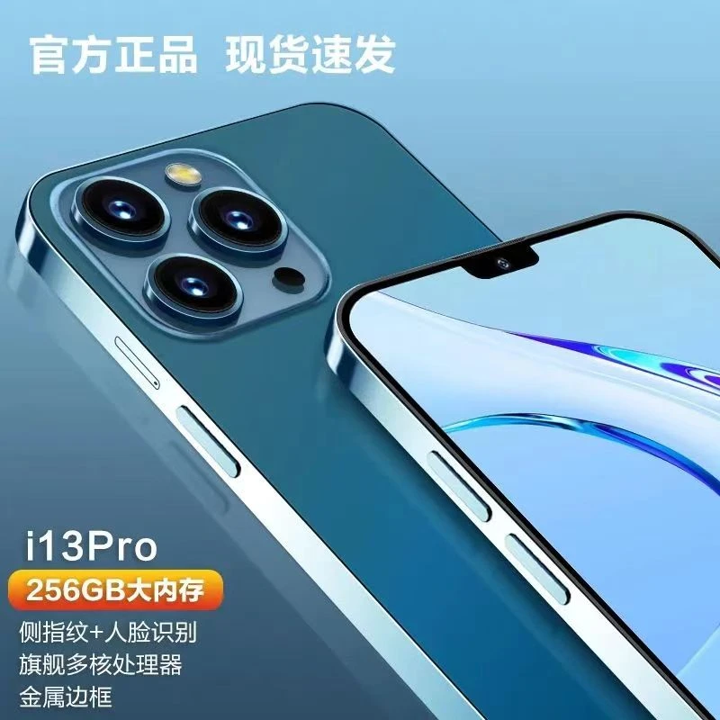 2024全新款8+256G大内存学生便宜智能手机全网通畅玩王者荣耀游戏