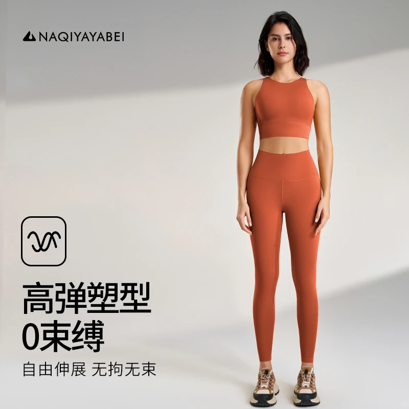 裸感运动套装跑步跳操健身高腰瑜长裤防震聚拢一体杯美背731-730