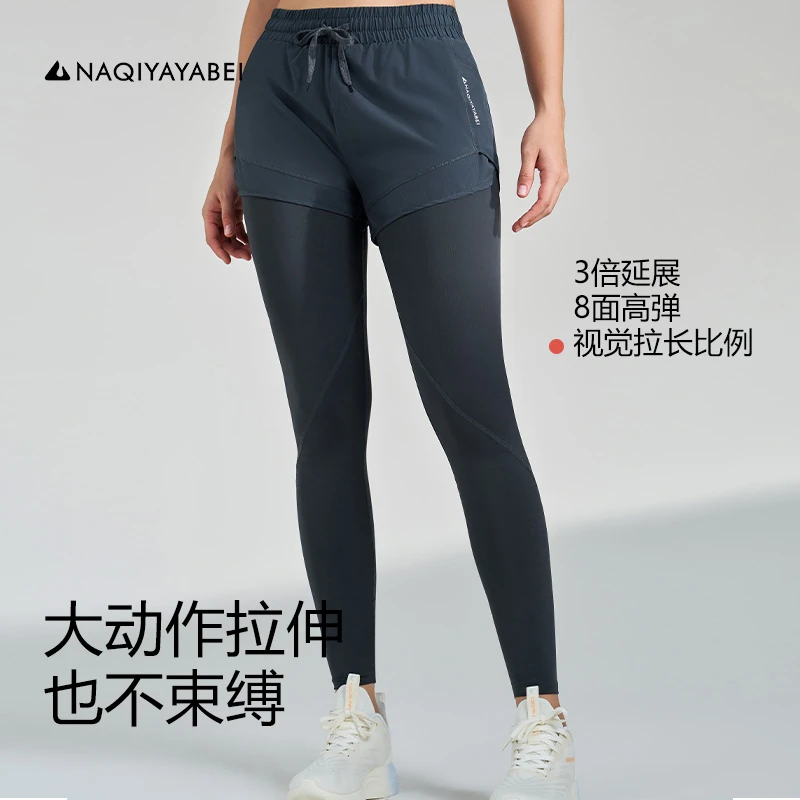 【假两件裤】速干运动裤高腰提臀瑜伽九分裤高弹显瘦健身裤跑步601