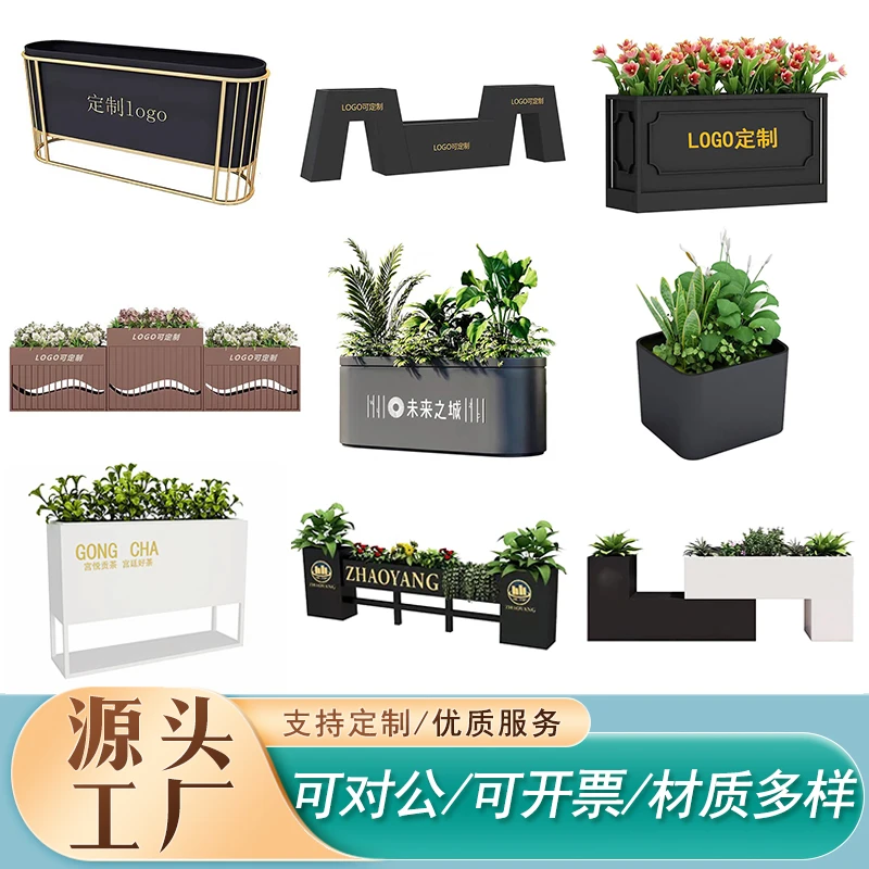 户外不锈钢花箱组合定制铁艺种植箱市政护栏庭院广场成品金属花坛