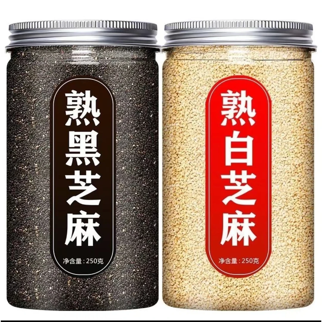 熟黑白芝麻组合 五谷杂粮粗粮 新货农家现炒干吃免洗即食烘培罐装