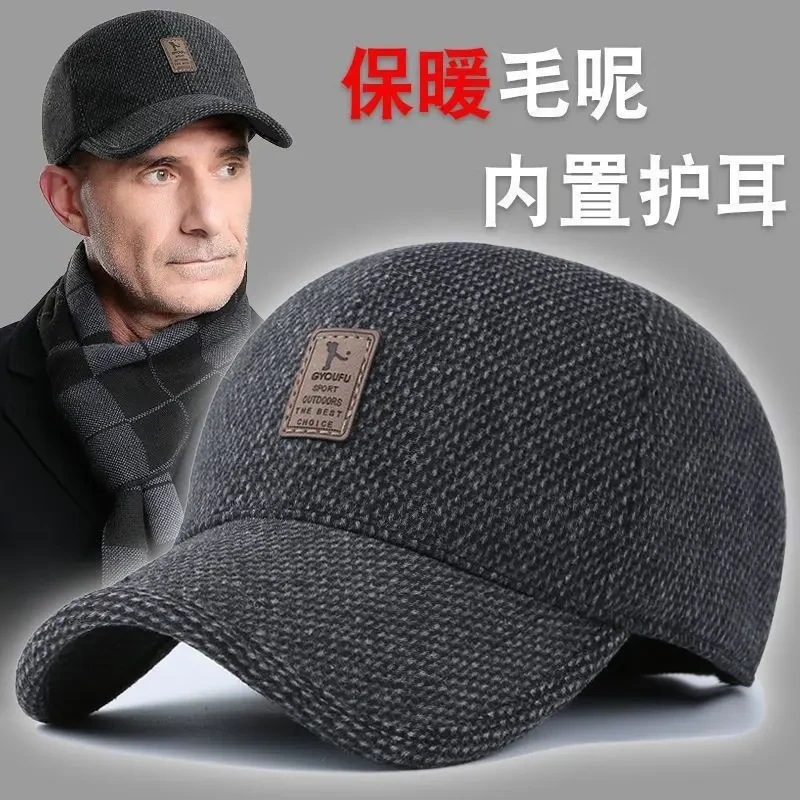 男士帽子冬季中老年爸爸棒球帽加厚保暖护耳鸭舌帽户外百搭老头帽