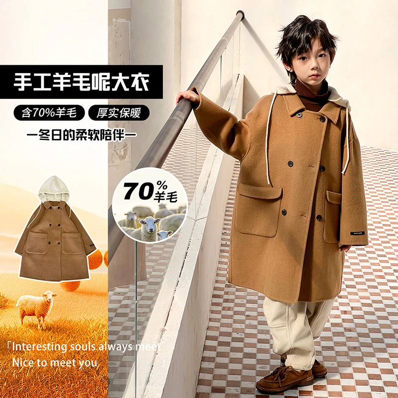 【向往】若大王专属时尚纯色百搭冬季童装呢羊毛大衣 DY-JT108