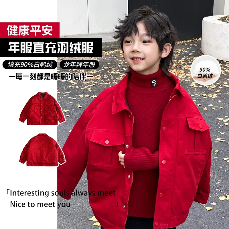 【健康平安】若大王时尚款双面穿保暖童装羽绒服 DY-AY280