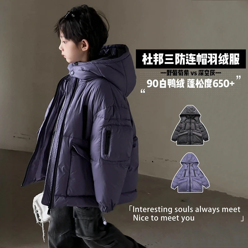 【野葡萄】若大王个性潮酷冬季保暖连帽童装羽绒服 DY-BOB004