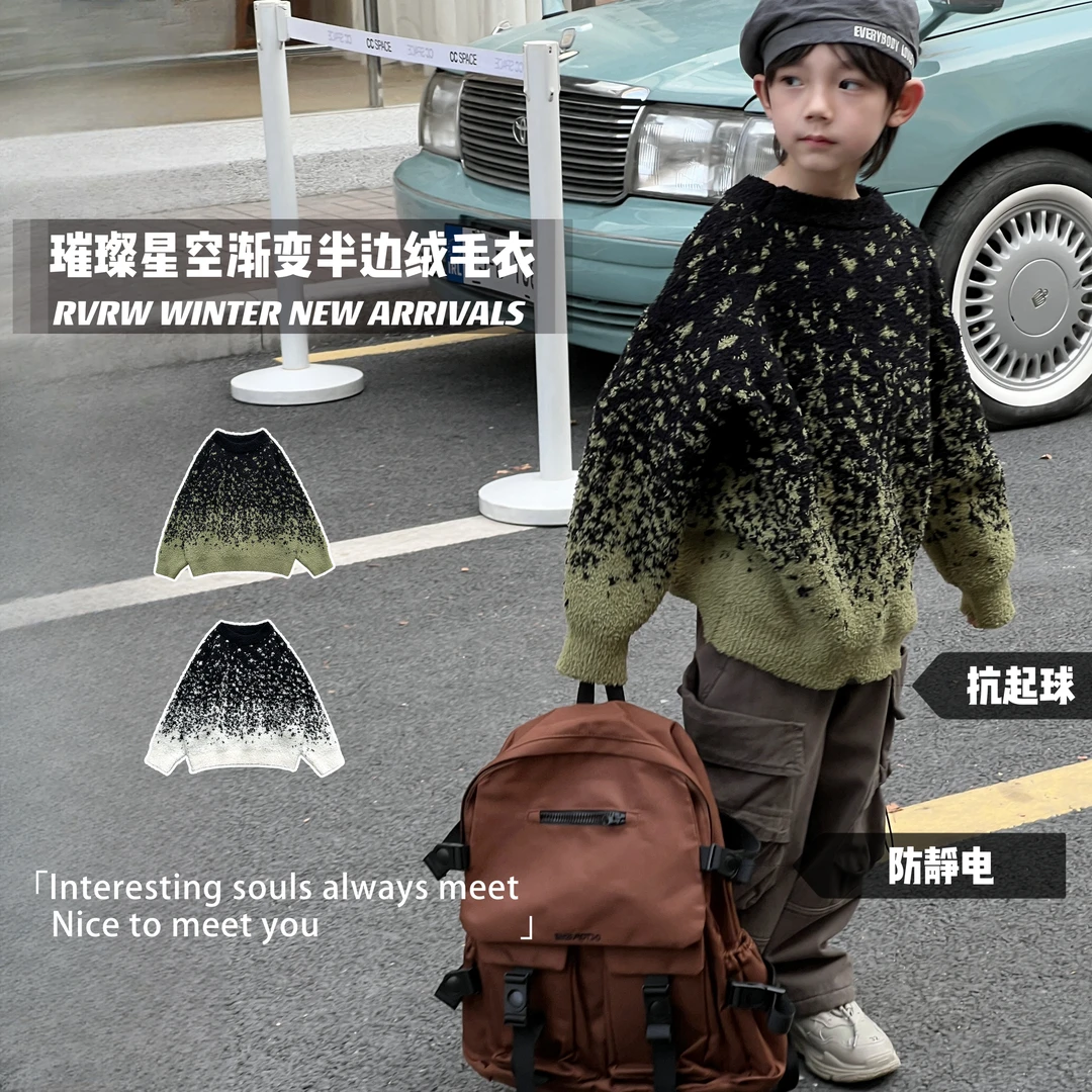 【璀璨星空】若大王潮酷星空渐变冬季宽松童装毛衣 DY-YM064