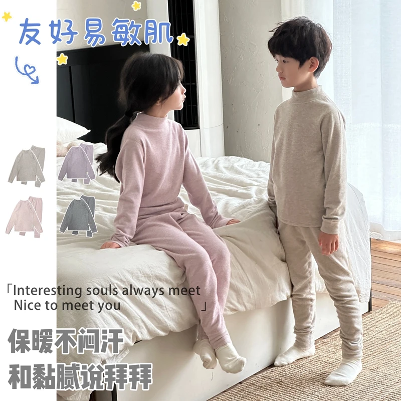 【摇篮曲】若大王纯色中领冬季外套居家童装套装 DT-LPS002