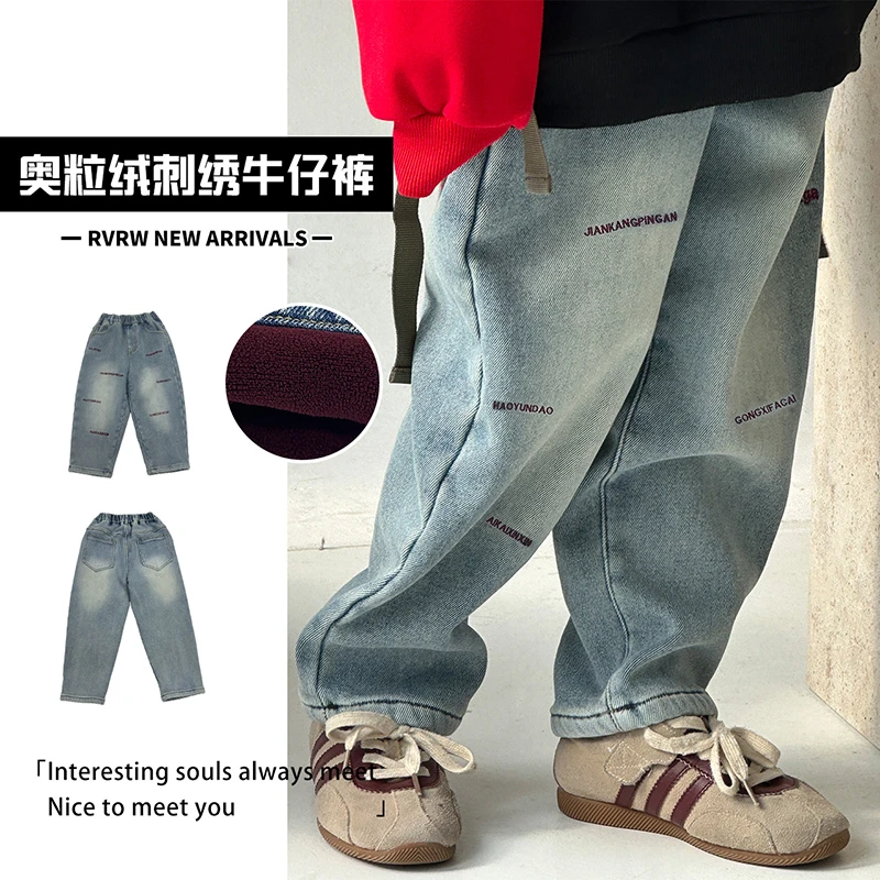 【祝福】若大王潮酷百搭儿童冬季保暖加绒童装牛仔裤 CK-TX085