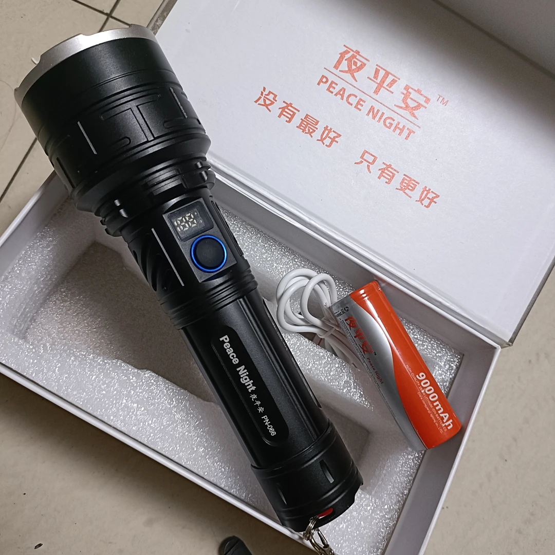 新款夜平安激光炮强光手电筒带电量显示充电宝