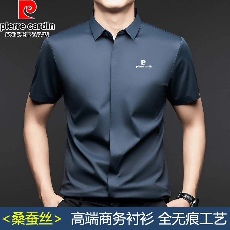皮尔卡丹高级感男士无痕蚕桑丝短袖衬衫夏季冰丝薄款半袖衬衣男装