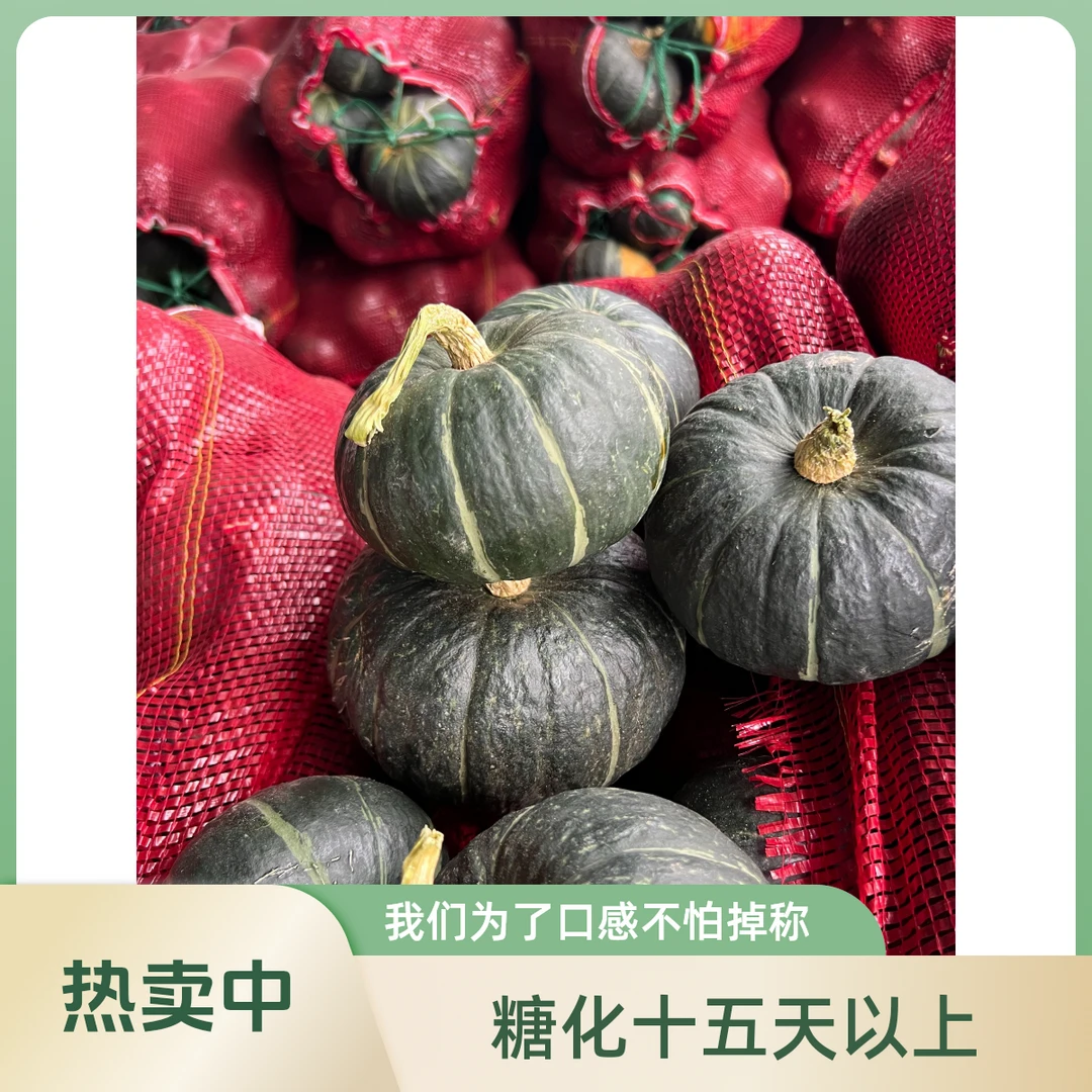 【糖化十五天以上】不比价格软糯香甜入口即化售后无忧