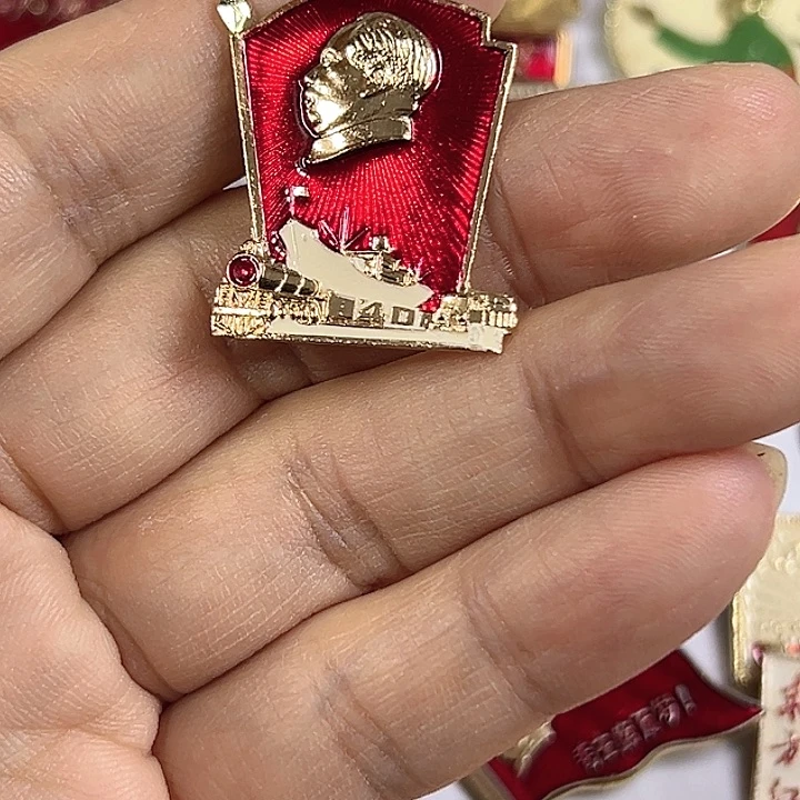 其他普通金属修**溜纪念章。纪念章