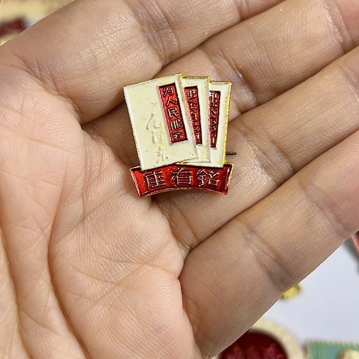 其他普通金属妙**在纪念章 纪念章 纪念章