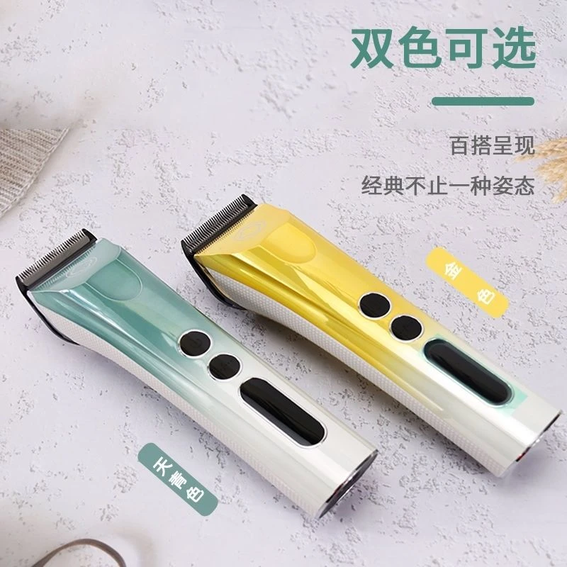 阿可美986F理发器充电电推剪成人多功能家用理发店专用电推子