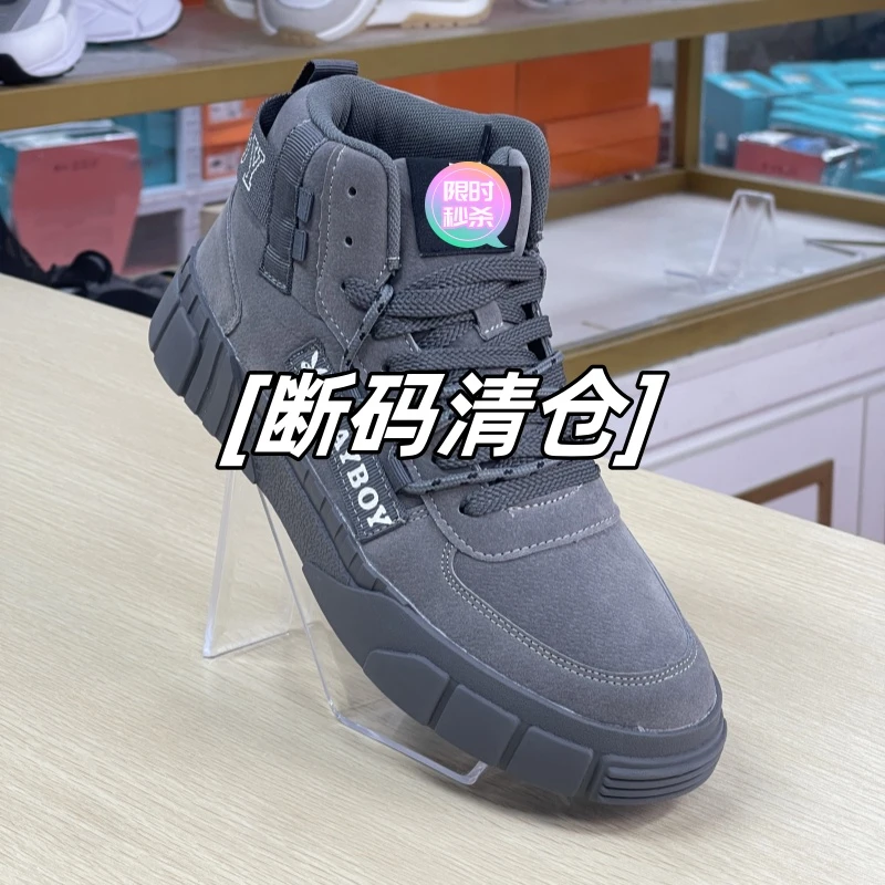0220网面鞋舒适网面时尚百搭夏季透气黑色厚底网面男士一脚蹬
