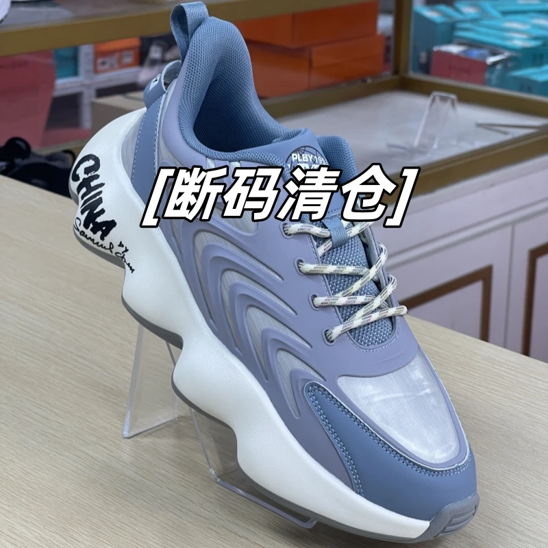 2810跑步鞋舒适皮面时尚百搭夏季透气白蓝色厚底皮面男士一脚蹬