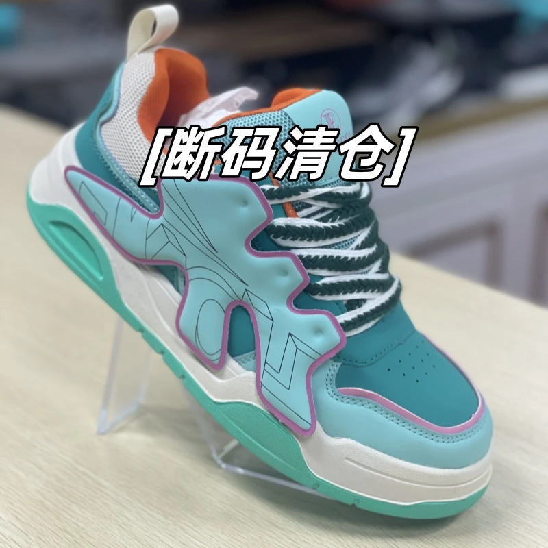 LP630滑板鞋舒适皮面时尚百搭春秋季透气绿色厚底皮面男士一脚蹬