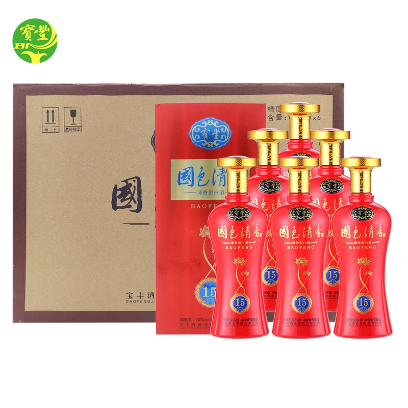 宝丰酒（瑕疵） 国色清香陈坛15 六瓶54度以下500ml*6